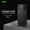 Samsung Galaxy M51 MOFI Xing Dun Series Protective Case (Black) - 1