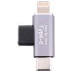 USB-C Female to 8 Pin Male + USB-C Male Converter - 2