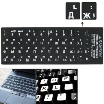 Russian Keyboard Layout Sticker for Laptop / Desktop - Easy Learning - 1