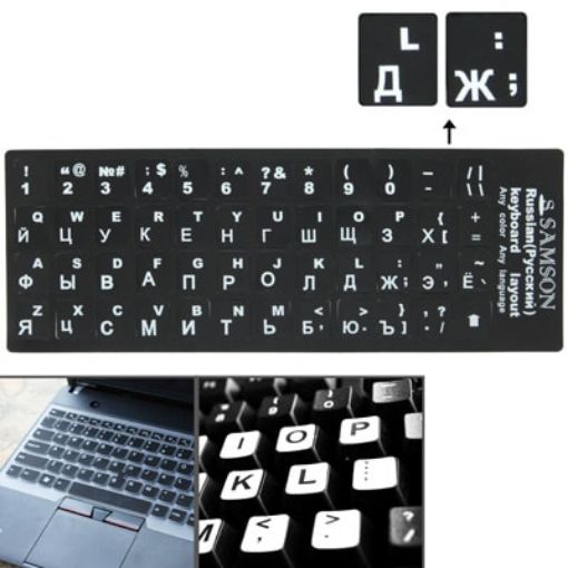 Russian Keyboard Layout Sticker for Laptop / Desktop - Easy Learning - 1
