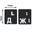 Russian Keyboard Layout Sticker for Laptop / Desktop - Easy Learning - 3