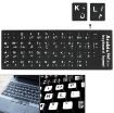 Arabic Learning Keyboard Layout Sticker - Black - 1