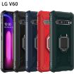 LG V60 ThinQ Carbon Fiber Protective Case with 360 Degree Rotating Ring Holder - 5