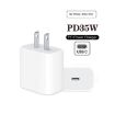 PD35W USB-C/Type-C Charger for iPhone/iPad Series - US Plug - 2