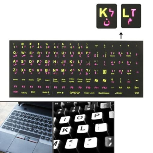 Arabic Learning Keyboard Layout Sticker - Laptop/Desktop - Google Shopping - 1