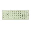 French Luminous Keyboard Stickers - 3 PCS - 1
