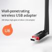Tenda U6 Portable 300Mbps Wireless USB WiFi Adapter with 6dBi Antenna - 3
