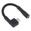 DC 5.5 x 2.5mm Female to Razer Interface Power Cable - 4