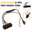 HP Elite 8100 8200 8300 ATX 24pin To 6P Adapter Cable - 7