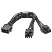 20cm 8P Female to Dual 6+2Pin Male Graphics Card Power Cable Adapter - 1