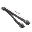 20cm 8P Female to Dual 6+2Pin Male Graphics Card Power Cable Adapter - 5