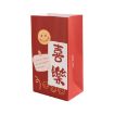 Picture of 6pcs/Set Spring Festival Gift Bag New Year Paper Bag Candy Cookie Bag (ZD061)