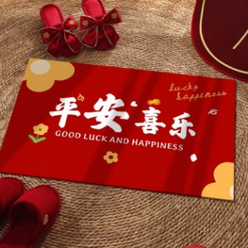 Festive Entrance Door Mats 40x60cm - Peace and Joy - 1
