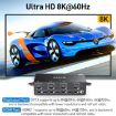 KC-KVM303DH Triple Monitors KVM Switch - USB3.0 DP+DP+HDMI - 2