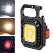 E-SMARTER W5130 Mini Keychain Strong Light Portable Flashlight - 1