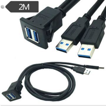 2m ABS Shell Flush Mount USB 3.0 Dock Car Ship Motorcycle Dashboard Panel Waterproof Extension Cord - 1