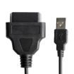 Car OBD 2 Female to USB Connector GPS Cable - 1m Length - 2