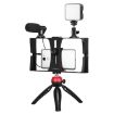 PULUZ 4 in 1 Vlogging Live Broadcast LED Selfie Fill Light Kit - 1