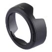 NIKON HB-45II Lens Hood for AF-S NIKKOR 18-55mm DX Lens - 2