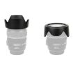 NIKON HB-45II Lens Hood for AF-S NIKKOR 18-55mm DX Lens - 4