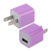 Purple US Plug USB Charger - Fast Charging for Devices - 1