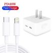 SDC-40W Dual PD USB-C Charger with 1m Type-C to 8 Pin Cable - 2