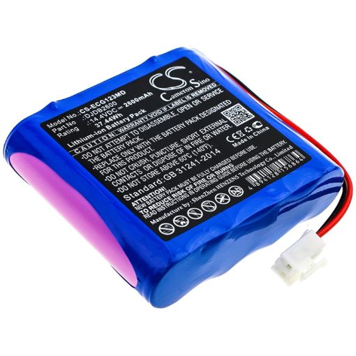 Battery for Cmics ECG-1230S DJDB2600 - 1