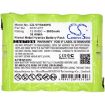 Wolf Garten 40er Bai 4057-075 Battery (p/n 4057-075) - 3
