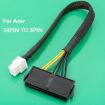 Acer 24P to 6P ATX Power Supply Motherboard Conversion Cable - 30cm - 2