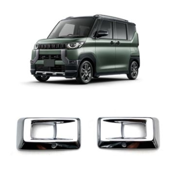 2023 Mitsubishi Delica Mini Right-hand Drive Front Bumper Fog Lamp Cover - 1