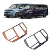 Honda 2023 Stepwgn Spada Right Hand Drive Center Shift Frame Sticker - 3