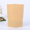 50 PCS Zipper Self Sealing Kraft Paper Bag with Window Stand Up - 2