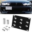 Front Bumper Tow Hook License Plate Bracket for Mercedes-Benz 2008 - 1