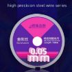 0.08mm x 100m Diamond Wire for LCD Screen Separation - 5
