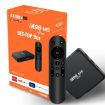 M98-M9 Quad-core ARM Cortex-A53 Android TV Box, 2GB RAM, 8GB, UK Plug - 7