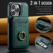 iPhone 13 DG.MING K1 MagSafe Detachable Wallet RFID Back Cover Phone Case - 2