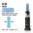 RZ121 Alcohol Refractometer 0-25% Alcohol 0-40% Brix Tester ATC Handheld - 2