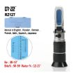 High Concentration Honey Refractometer 3 in 1 ATC RZ127 - 6