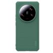 Xiaomi 14 Ultra NILLKIN Frosted Shield Pro Phone Case (Green) - 1