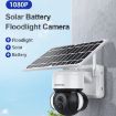 SHIWOJIA 3MP 4G Solar Dome IP Camera, IP66, Night Vision, EU Version - 3