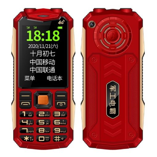 K1+ 4G Rugged Elder Phone, 2.6", 1500mAh, Dual SIM, SOS, EU Plug, Red - 1