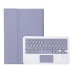 Huawei MatePad SE 10.4 AH13-A Keyboard Case with Touchpad (Lavender White) - 2