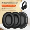 Snap-on Earpads for Swan AW-85 | Protein Leather (2pcs, Black) - 2