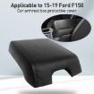 Beige Leather Armrest Cover for Ford F150 2015-2020 - 2
