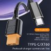 USB-C/Type-C to XT60 Data Cable, 100cm Length - 2