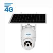 ESCAM QF450 1080P 4G Solar IP Camera with 16G Memory & Night Vision - 1