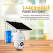 ESCAM QF450 1080P 4G Solar IP Camera with 16G Memory & Night Vision - 6