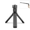 PULUZ Rotary Handle Tripod Stand for Insta360 X3/X4 (Black) - 1