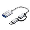 ENKAY ENK-AT113 2 in 1 Type-C/Micro USB to USB 3.0 OTG Adapter - 1