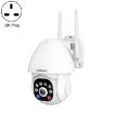SriHome SH039B 3MP Dome Camera with Alarm and IP66 Waterproof Rating - 1
